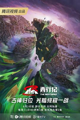 爱情香水