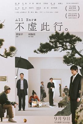 爱到杀死你