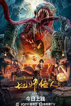 患难兄弟情