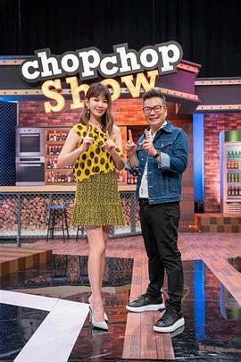 年轻的维多利亚