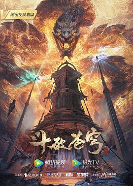 无间道长之神剑门