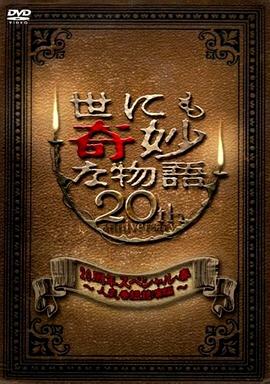 无处寻觅