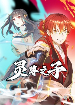 无熊之境