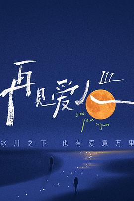 爱滋初体验