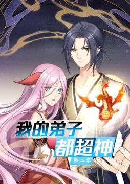 巴黎皇帝