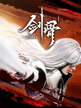 恶梦电梯