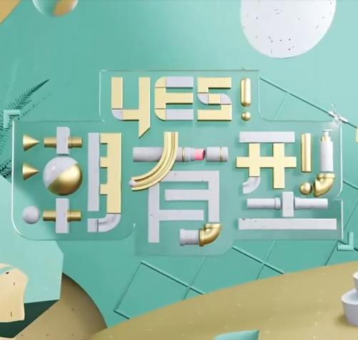 平壤之约